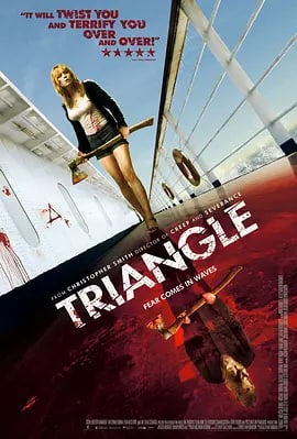 恐怖游轮 Triangle (2009)  1.19G